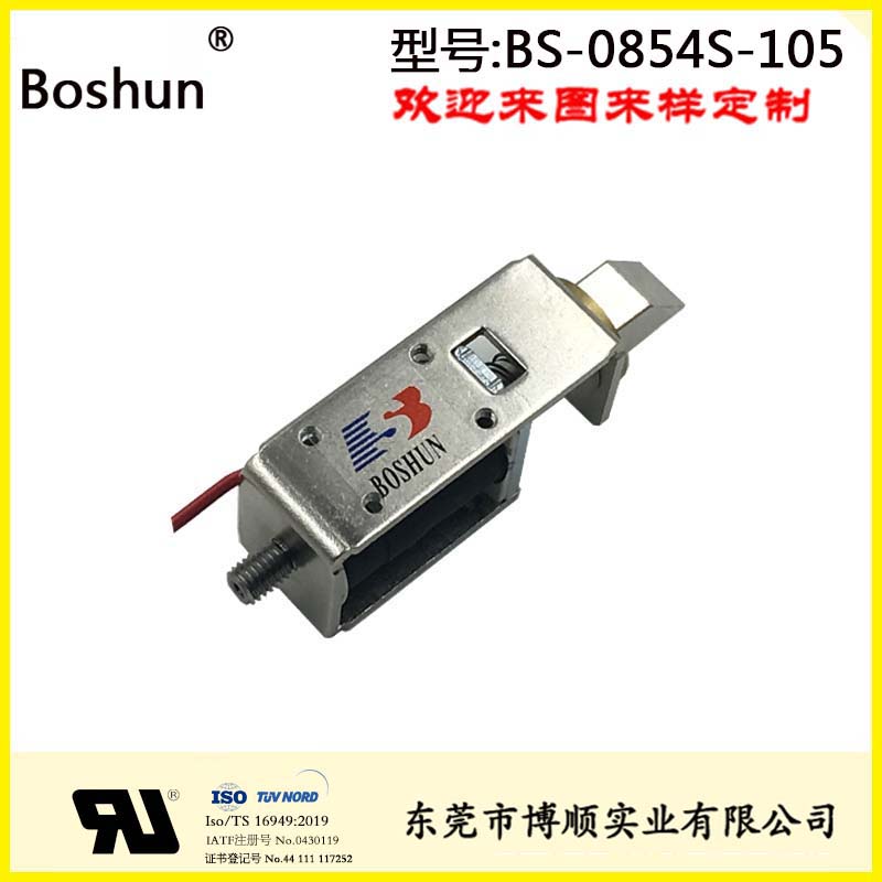 智能柜�磁�i BS-0854S-105